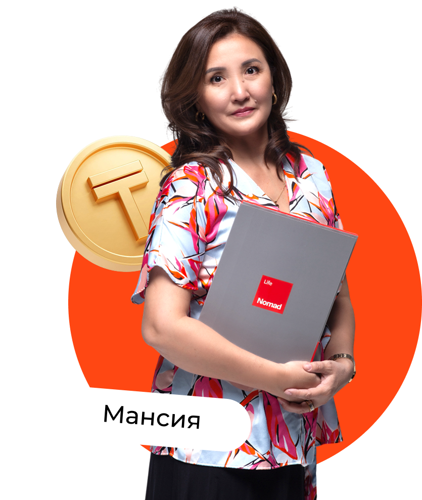 Зейнетке ерте шығу және қарттықты қамтамасыз ету