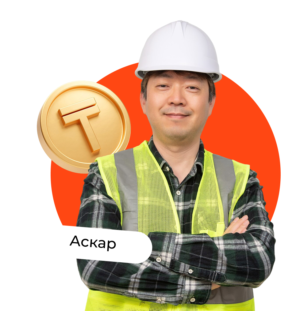 Зейнетке ерте шығу және қарттықты қамтамасыз ету